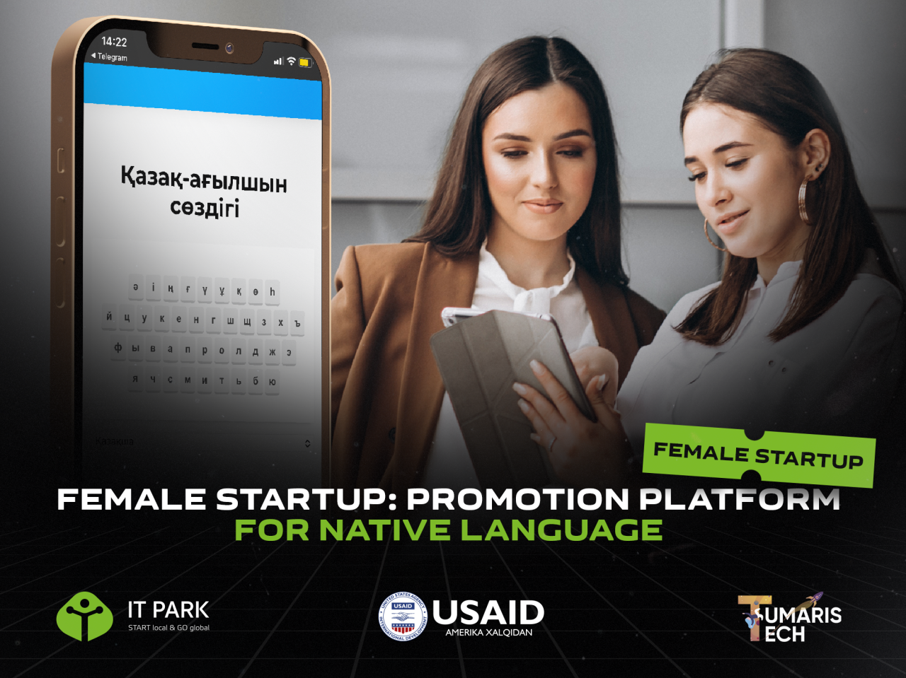 ITPARK - Female Startup: платформа для популяризации родного языка