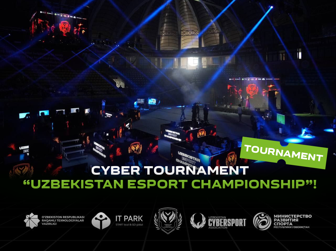 ITPARK - Самый масштабный кибертурнир Узбекистана Uzbekistan Esport  Championship!