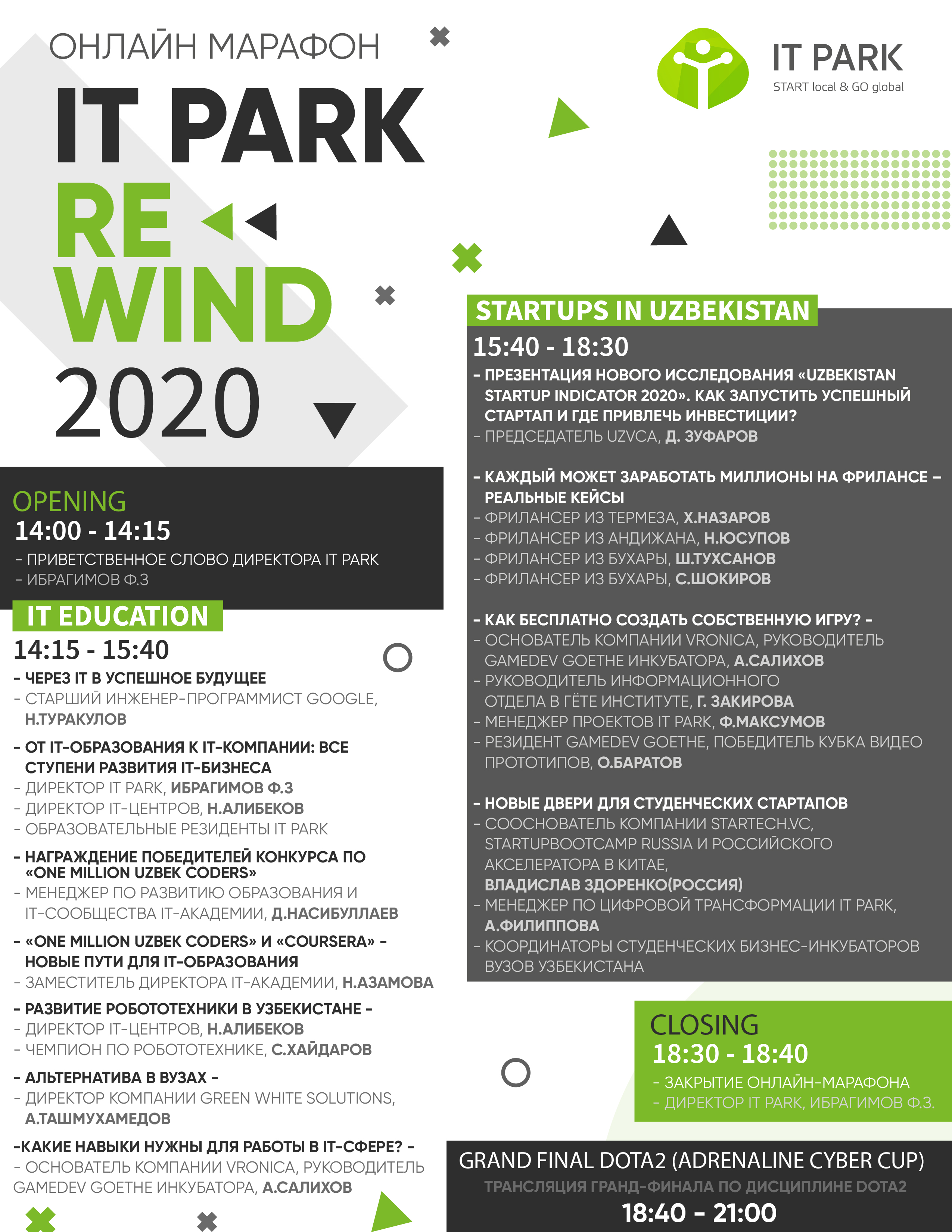 ITPARK - В Узбекистане пройдет онлайн-марафон «IT Park REwind» в честь  годовщины открытия первого IT Park в Узбекистане