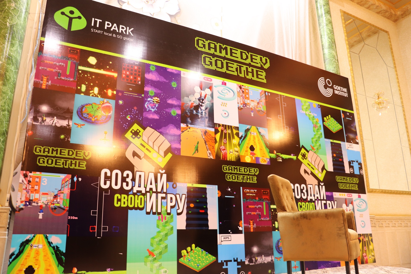 ITPARK - Завершилась первая волна инкубатора разработки игр GameDev Goethe!